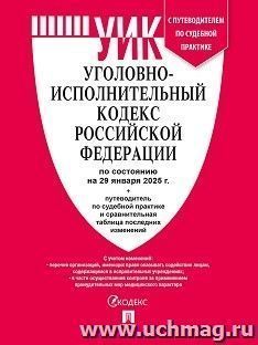 УчМаг