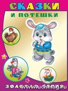 УчМаг