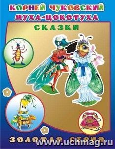 УчМаг