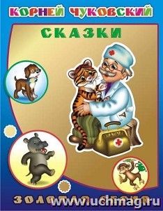 УчМаг