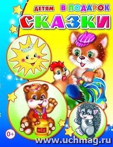 УчМаг