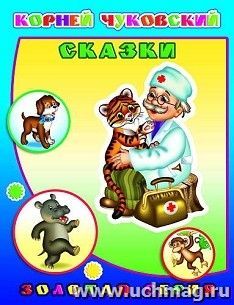 УчМаг