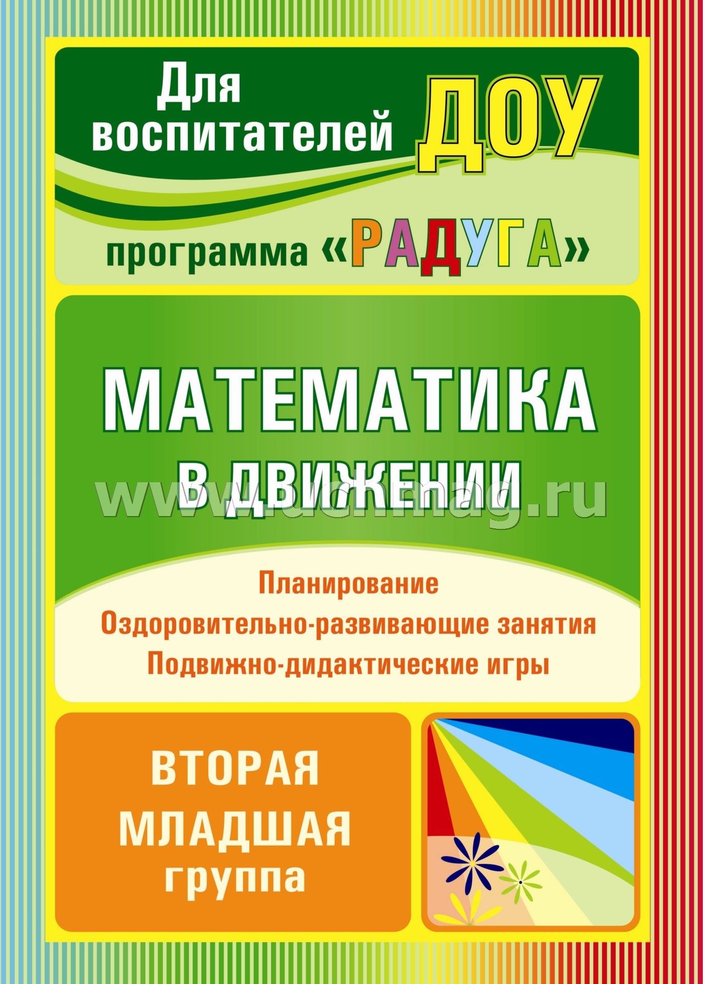 Комментарии (0)