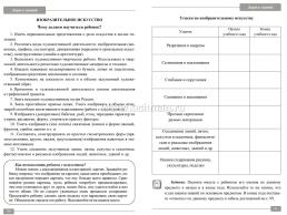 Наш первоклассник. Дневник для родителей — интернет-магазин УчМаг