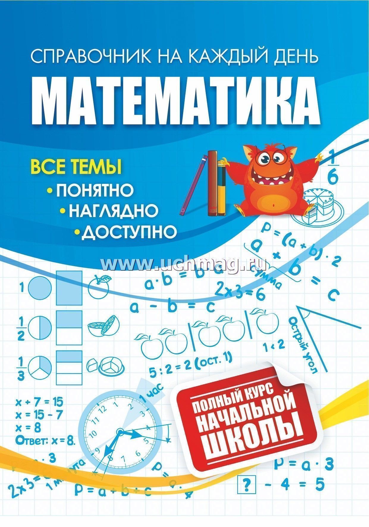 Творческий Центр СФЕРА Интернет-магазин Проект