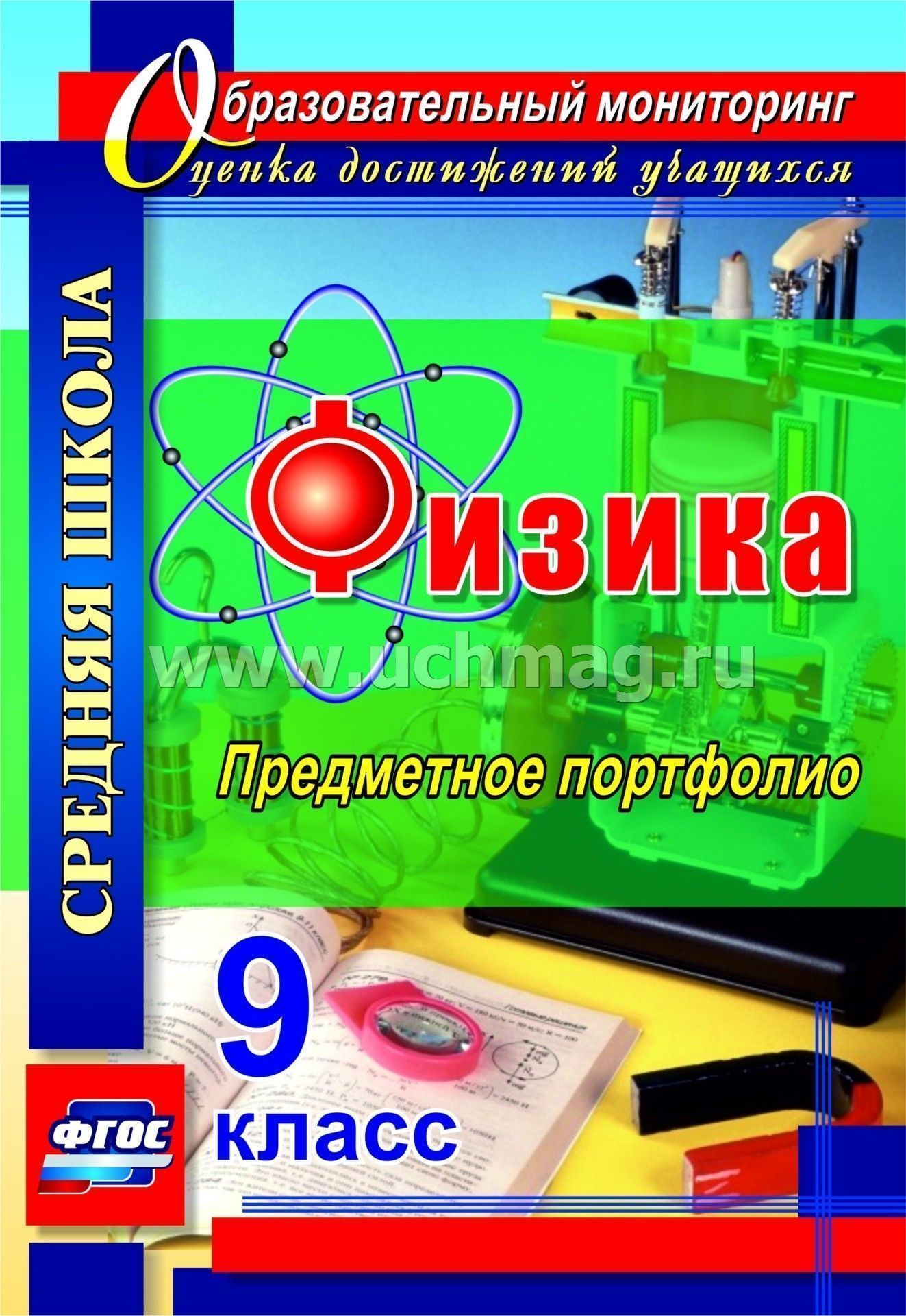 Предметное Фото Для Интернет Магазина Цена