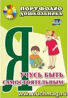 УчМаг