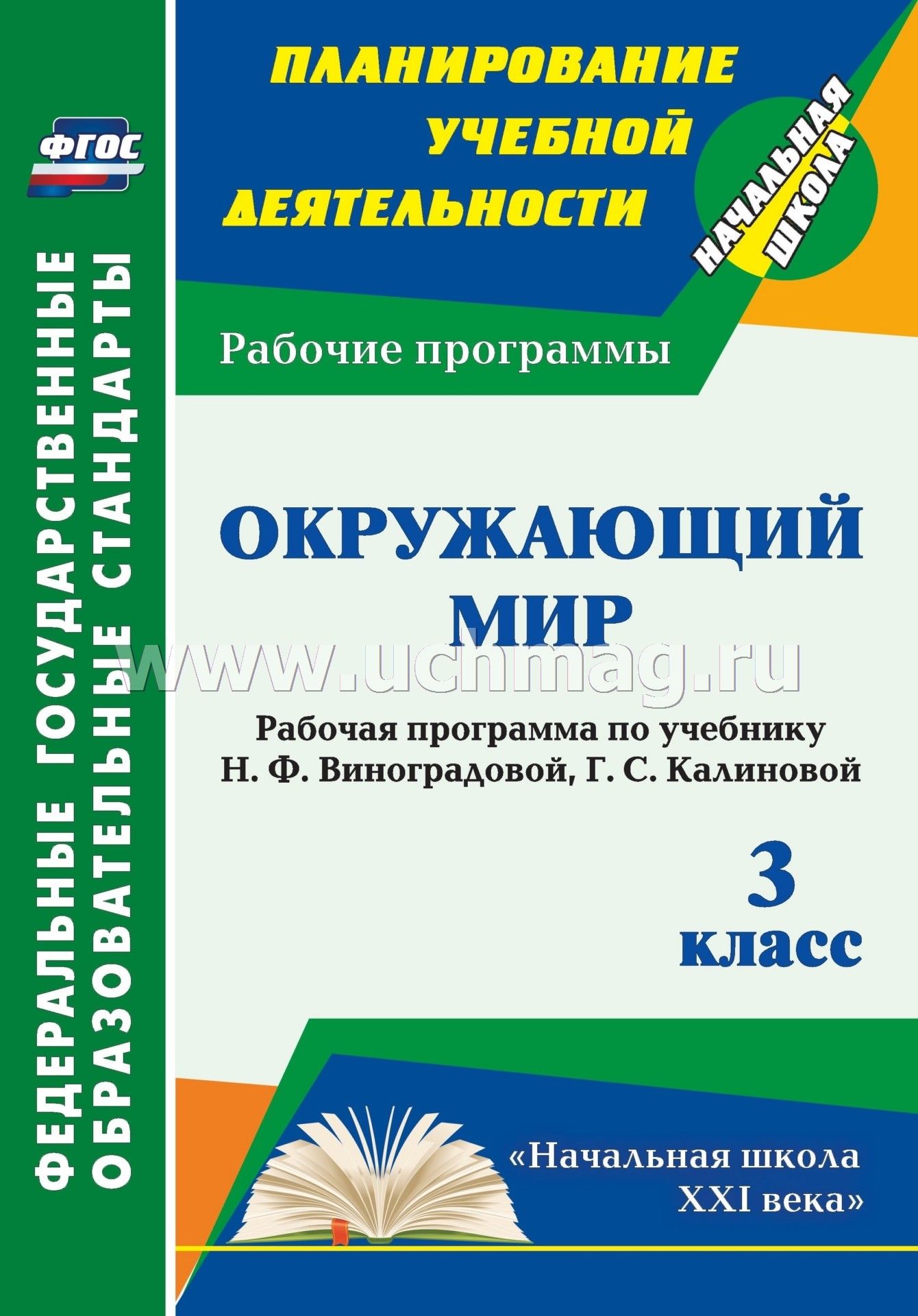 Каталог 21 Век С Ценами Интернет Магазин Каталог 21 Век С Ценами Интернет Магазин