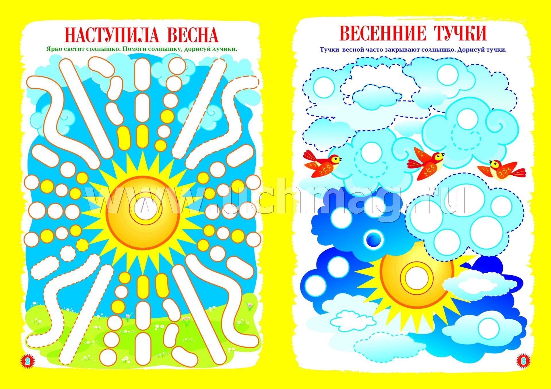 Как вести детский альбом