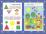 Геометрические фигуры: сборник развивающих заданий для детей 2 лет и старше — интернет-магазин УчМаг
