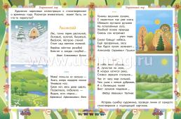 Домашняя академия. Сборник развивающих заданий для детей 5-6 лет — интернет-магазин УчМаг