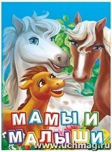 УчМаг