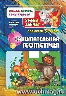 УчМаг