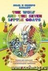 The wolf and the seven little goats . Волк и семеро козлят: книжки для малышей на английском языке с переводом и развивающими заданиями.