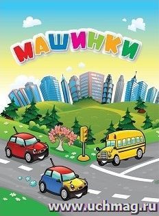 УчМаг