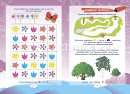 Математика для Знайки: Дошкольный тренажер с логическими задачками и математическими загадками для маленьких математиков — интернет-магазин УчМаг