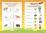 Азбука для Знайки: Дошкольный тренажер с обучающими задачками и познавательными играми с буквами для маленьких букварят — интернет-магазин УчМаг