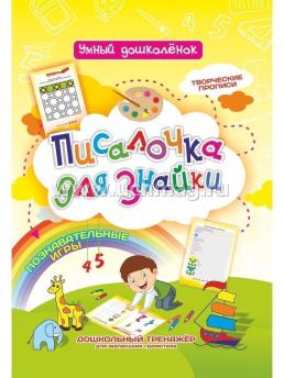 6620+6620а+6620б+6620в+6620г+6620д+пакет+штрихкод — интернет-магазин УчМаг