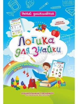 6620+6620а+6620б+6620в+6620г+6620д+пакет+штрихкод — интернет-магазин УчМаг