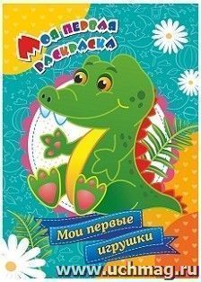 УчМаг