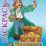 Книжка-раскраска "Пиратские приключения": для детей 5-8 лет — интернет-магазин УчМаг