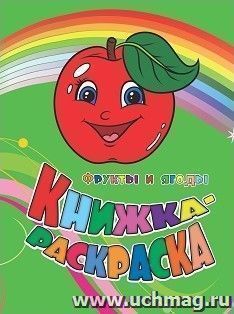 УчМаг