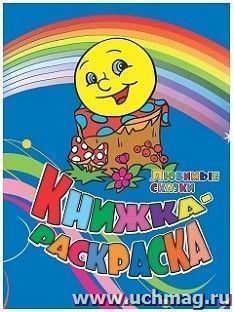 УчМаг