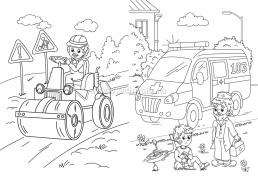 Книжка-раскраска "Самые нужные машины": для детей 5-8 лет — интернет-магазин УчМаг