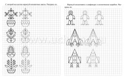 Прописи. Готовим руку к письму. Игры с буквами для детей 4-7 лет (набор из 4 тетрадей) — интернет-магазин УчМаг