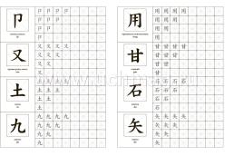 Китайский язык. Обучающие прописи — интернет-магазин УчМаг