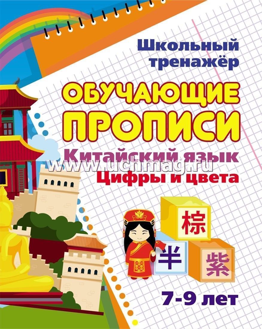 Новогодние Игрушки На Китайском Языке Новогодние Игрушки На Китайском Языке