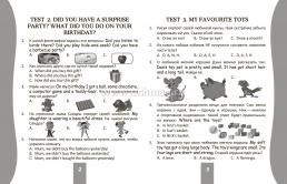 Тесты. Английский язык. 3 класс. (2 часть). Прописи — интернет-магазин УчМаг