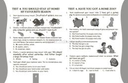 Тесты. Английский язык. 3 класс. (2 часть). Прописи — интернет-магазин УчМаг