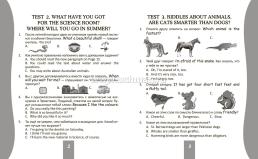 Тесты. Английский язык. 4 класс. (1 часть). Прописи — интернет-магазин УчМаг