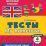 Тесты. Английский язык. 4 класс. (2 часть). Прописи — интернет-магазин УчМаг