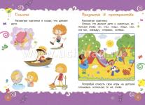6628+6628а+6628б+6628в+6628г+6628д        Умника и умницам. Развивающие задания для дошкльников (набор из 6 тетрадей) — интернет-магазин УчМаг