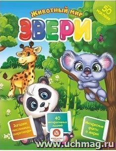 6629 — интернет-магазин УчМаг