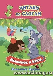 УчМаг
