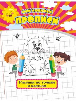 6635+6635а+6635б+6635в+6635г+6635д+пакет+шк — интернет-магазин УчМаг