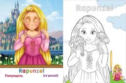Fairy Tale Characters. Сказочные герои: английский в наклейках и раскрасках. 72 наклейки — интернет-магазин УчМаг