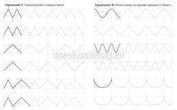 Тренажёр. Прописи с упражнениями: для детей 5 лет — интернет-магазин УчМаг
