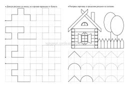 Тренажёр. Рисуем по клеточкам: для детей 4 лет — интернет-магазин УчМаг