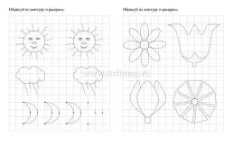 Тренажёр. Рисуем по точкам: для детей 4 лет — интернет-магазин УчМаг