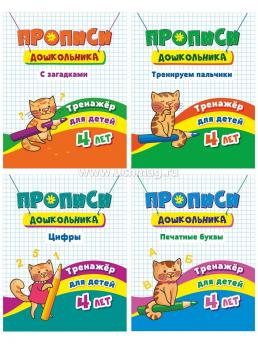6642м + 6642н + 6642о + 6642п + пакет+шк — интернет-магазин УчМаг