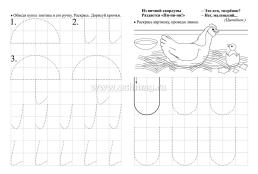 Тренажёр. Линии и крючочки: для детей 4 лет — интернет-магазин УчМаг