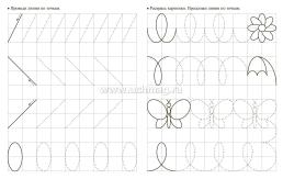 Тренажёр. Писалочки-развивалочки: для детей 4 лет — интернет-магазин УчМаг