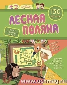 6653а — интернет-магазин УчМаг