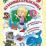 Путаница-буквеница. Книжка с обучающими наклейками: занимательные задания, головоломки-метаграммы: 5-8 лет (41 наклейка) — интернет-магазин УчМаг