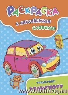 УчМаг