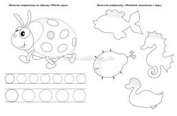 Пропись-тренажёр. Занимательная штриховка: для детей 7 лет — интернет-магазин УчМаг